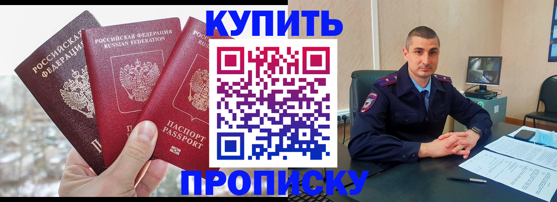 регистрация в Жердевке