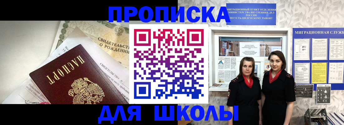 пропишу в квартире в Жердевке